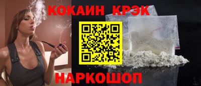 прущие крисы Заволжье