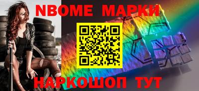 марихуана Берёзовский