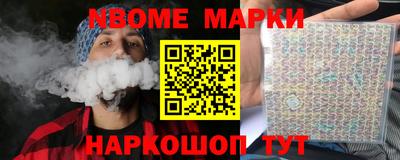 альфа пвп VHQ Беслан