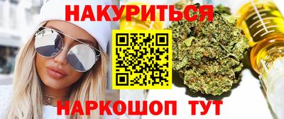 марихуана Берёзовский