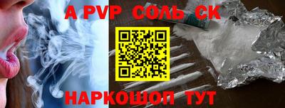 дживик Бийск