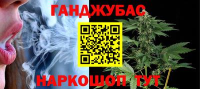 марихуана Берёзовский