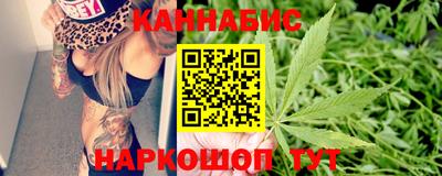 марихуана Берёзовский
