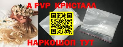 дживик Бийск