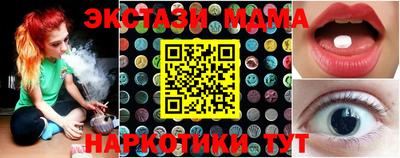 альфа пвп VHQ Беслан