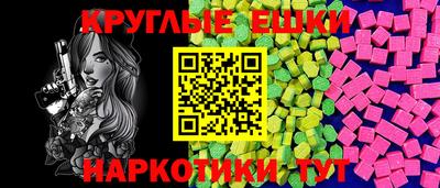 дживик Бийск