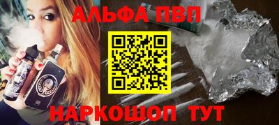 дживик Бийск