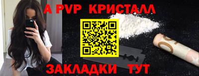 дживик Бийск