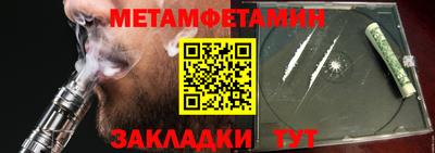 дживик Бийск