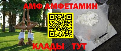 альфа пвп VHQ Беслан