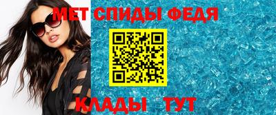альфа пвп VHQ Беслан