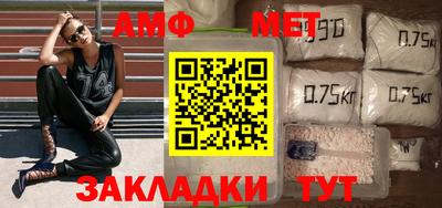 дживик Бийск