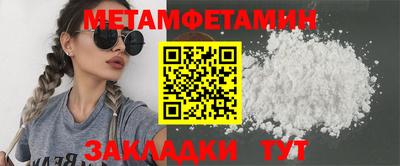 альфа пвп VHQ Беслан