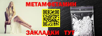 дживик Бийск