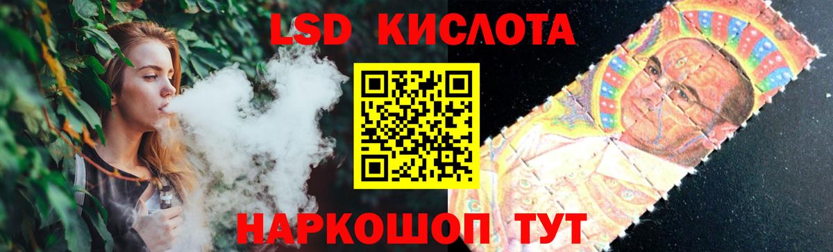 hydra зеркало  Вход с VPN  LSD-25 экстази  Горячий Ключ  Лсд 25 экстази ecstasy  LSD-25 экстази ecstasy 
