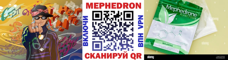 сколько стоит  Горячий Ключ  кракен tor  МЯУ-МЯУ кристаллы 