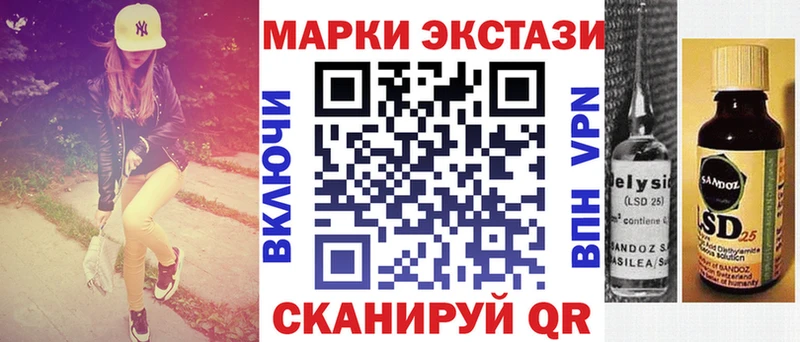 Наркотические марки 1,5мг  Горячий Ключ 