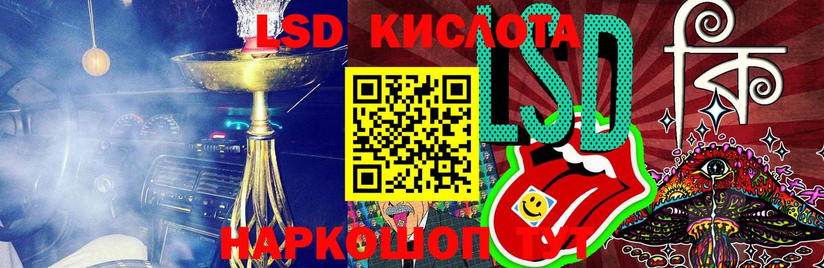 Горячий Ключ  Марки 25I-NBOMe 1,5мг  Марки 25I-NBOMe 1,5мг  Вход с VPN 