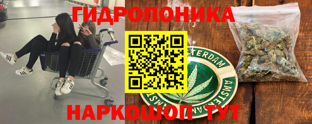 Канабис SATIVA & INDICA Горячий Ключ